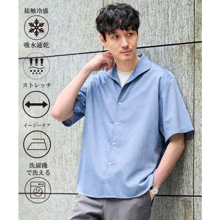 【接触冷感 洗濯機で洗える 速乾 | a.v.v【MEN】 | 詳細画像1 