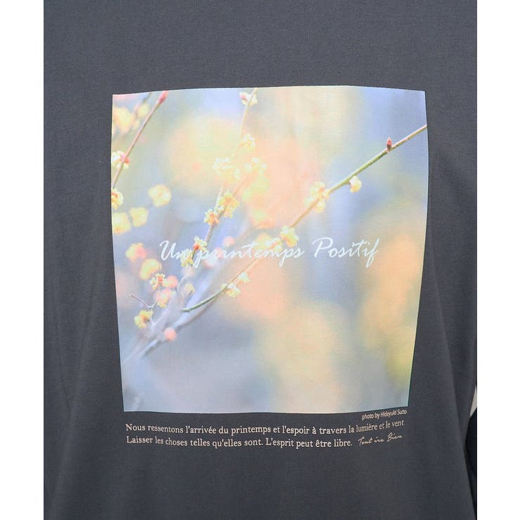 フォトグラファーコラボ ワイドシルエットカットソー | a.v.v【MEN】 | 詳細画像17 