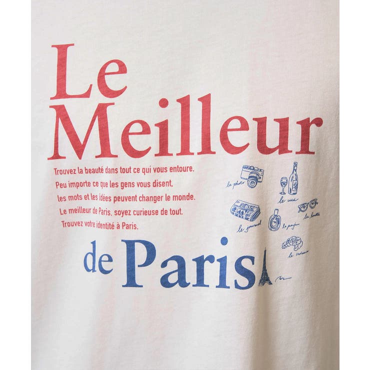 【接触冷感/綿100％】イラストレーターコラボプリンワイドシルエットカットソー | a.v.v【MEN】 | 詳細画像18 