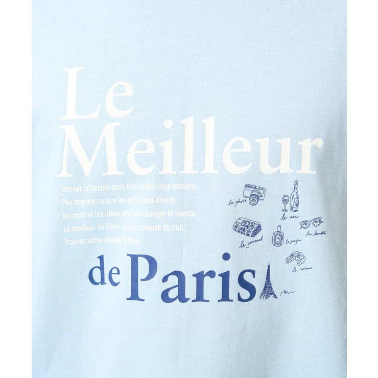 【接触冷感/綿100％】イラストレーターコラボプリンワイドシルエットカットソー | a.v.v【MEN】 | 詳細画像19 