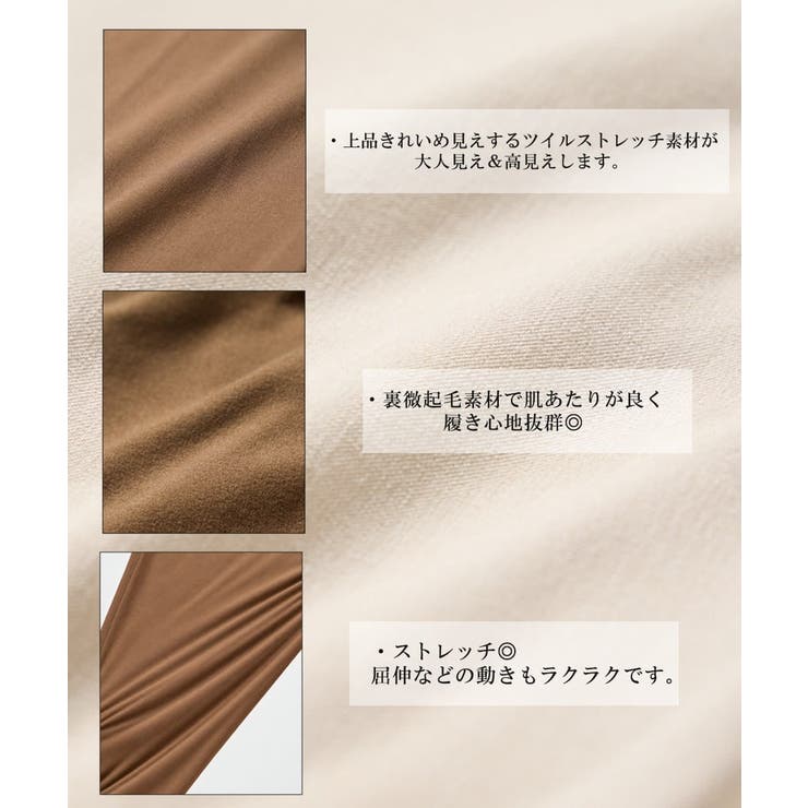 【イージーケア 洗濯機で洗える 4WAYストレッチ】4WAYツイルストレッチスラ… | a.v.v【MEN】 | 詳細画像23 