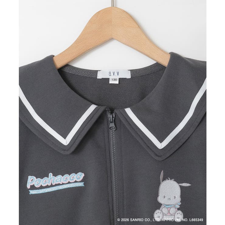 【数量限定】[110 160][シナモロール＆ポチャッコ]フリル衿スウェットカー… | a.v.v【KIDS】 | 詳細画像33 