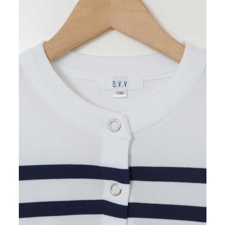 [100-130]フレンチボーダーカーディガン | a.v.v【KIDS】 | 詳細画像15 