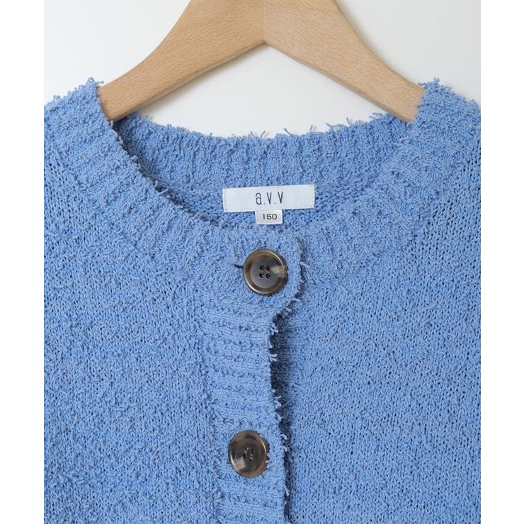 [160]カールヤーンカーディガン | a.v.v【KIDS】 | 詳細画像5 