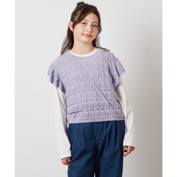 ラベンダー | [100-130]【2点セット】透かし編みカラーネップベストセット | a.v.v【KIDS】