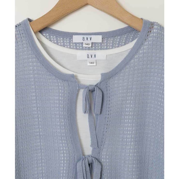 [140-150][マルチWAY]メッシュニットセット | a.v.v【KIDS】 | 詳細画像25 