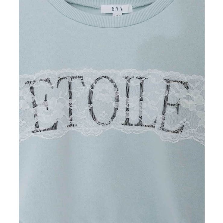 レースロゴクロップドトレーナー | a.v.v【KIDS】 | 詳細画像27 