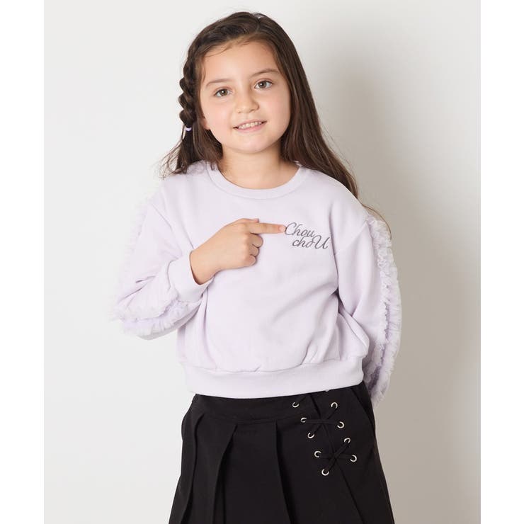 チュールスリーブクロップドトレーナー | a.v.v【KIDS】 | 詳細画像22 