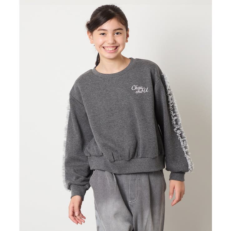 チュールスリーブクロップドトレーナー | a.v.v【KIDS】 | 詳細画像5 