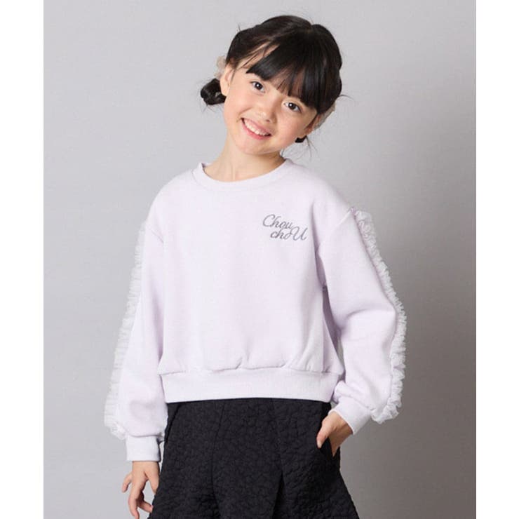 ラベンダー | チュールスリーブクロップドトレーナー | a.v.v【KIDS】