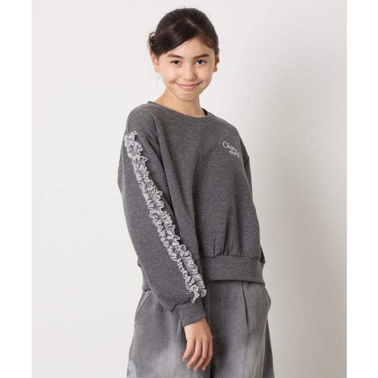 ダークグレー | チュールスリーブクロップドトレーナー | a.v.v【KIDS】