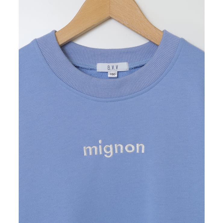 [100-130]オーバーシルエット裏毛プルオーバー | a.v.v【KIDS】 | 詳細画像21 