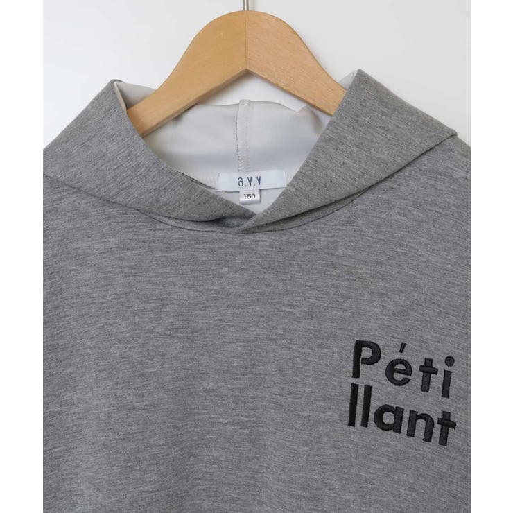 [100-130]ダンボールフードプルオーバー | a.v.v【KIDS】 | 詳細画像4 