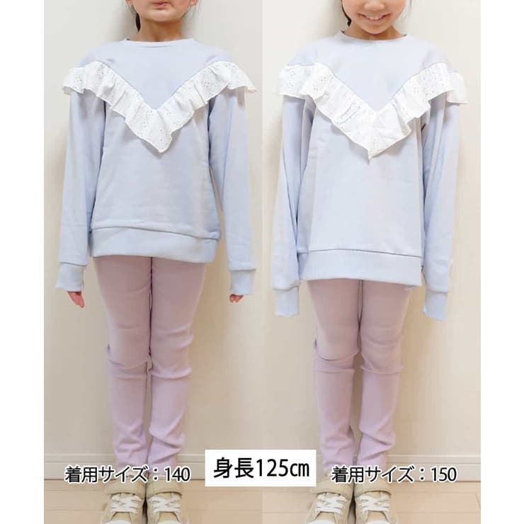 [140-150]Vフリルトレーナー | a.v.v【KIDS】 | 詳細画像17 