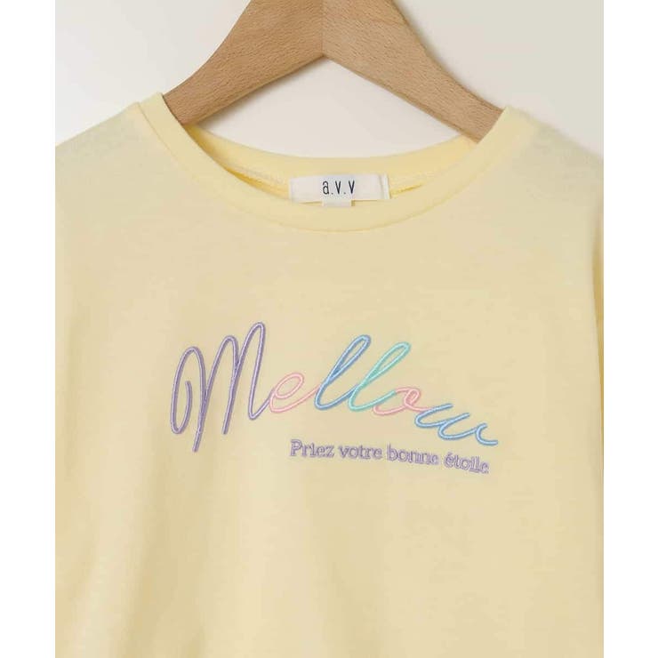 【安心の綿100％】[100-130]アソートロゴロンT | a.v.v【KIDS】 | 詳細画像4 