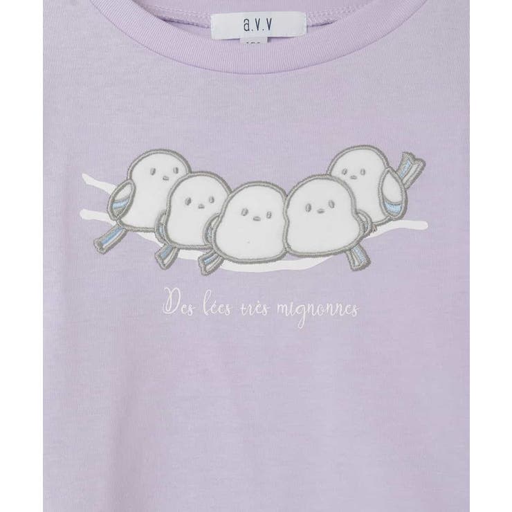 [110-150]モチーフアソートロンT | a.v.v【KIDS】 | 詳細画像26 