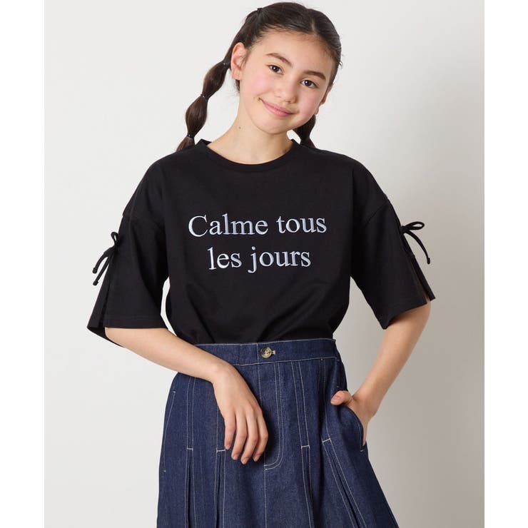 【接触冷感/ジメジメ対策】[130]袖スリットロゴTシャツ | a.v.v【KIDS】 | 詳細画像15 