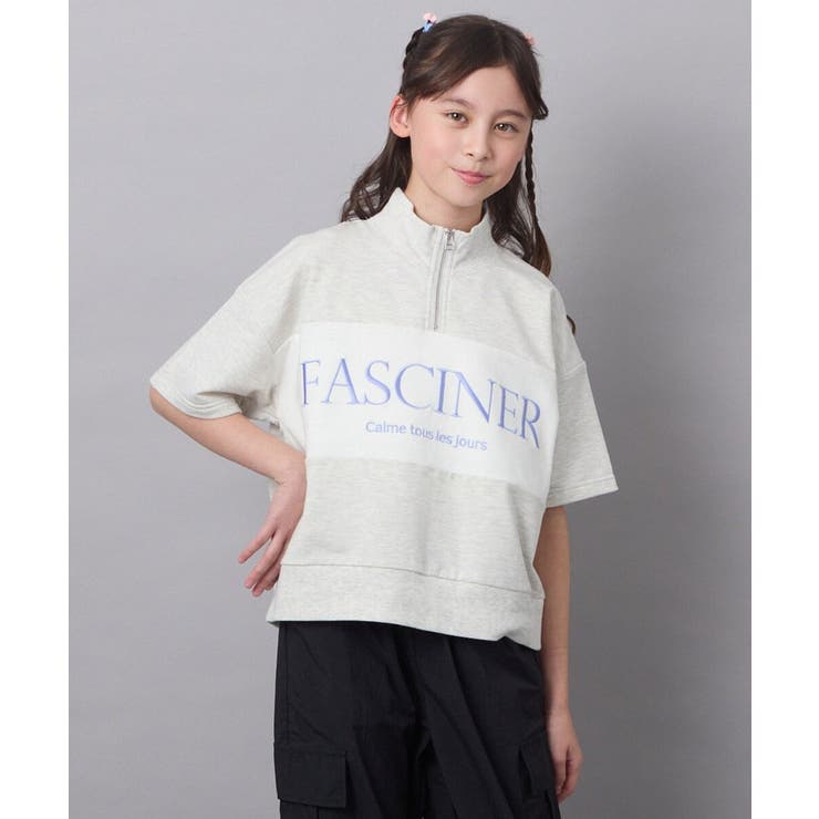 ライトグレー | 【毛玉になりにくい/程よく伸びる】[130]ハーフジップロゴスウェット | a.v.v【KIDS】