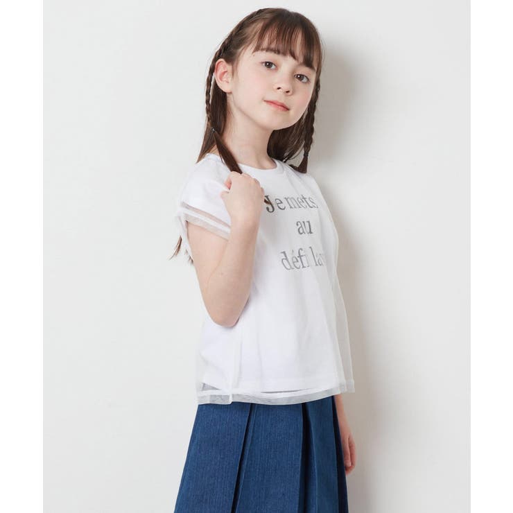 [100-130]チュールレイヤーロゴTシャツ | a.v.v【KIDS】 | 詳細画像10 
