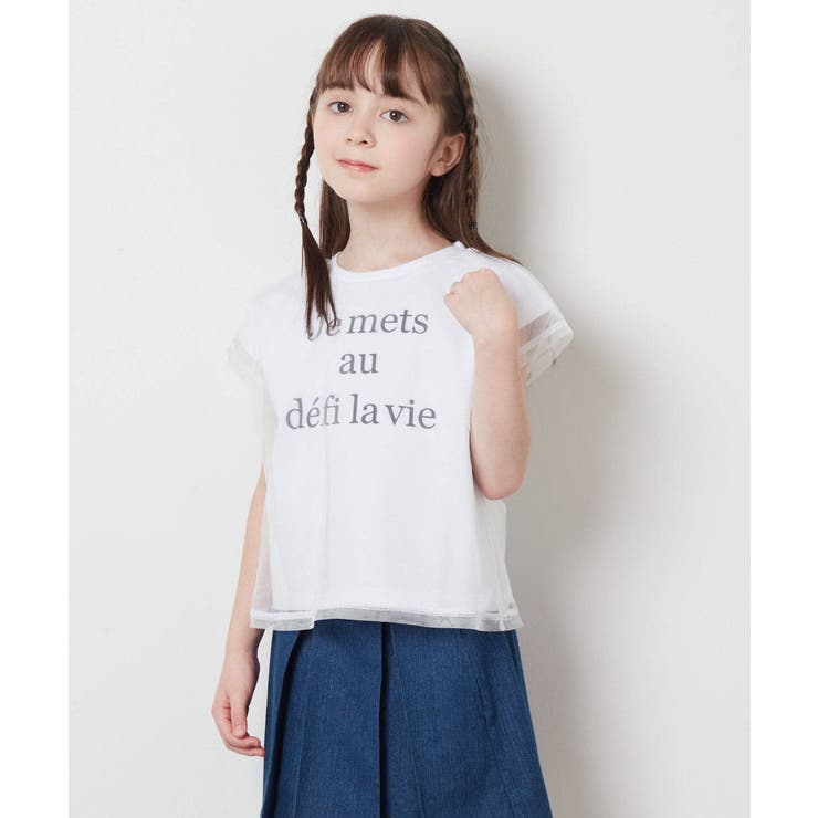 [100-130]チュールレイヤーロゴTシャツ | a.v.v【KIDS】 | 詳細画像11 