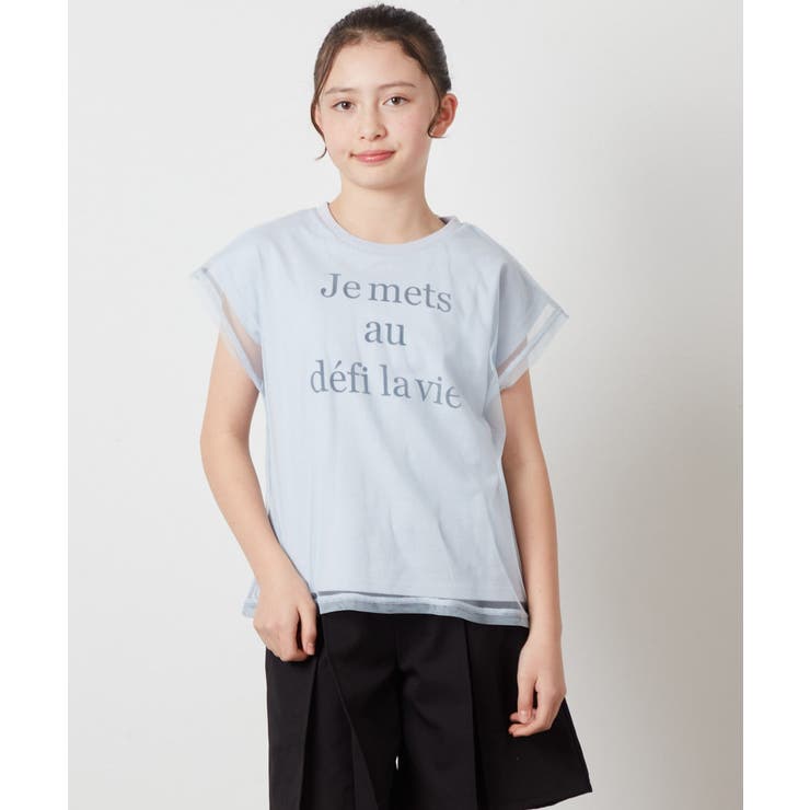 [100-130]チュールレイヤーロゴTシャツ | a.v.v【KIDS】 | 詳細画像19 