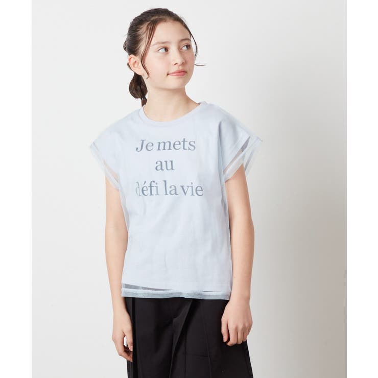 [100-130]チュールレイヤーロゴTシャツ | a.v.v【KIDS】 | 詳細画像20 
