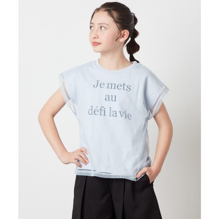 [100-130]チュールレイヤーロゴTシャツ | a.v.v【KIDS】 | 詳細画像21 