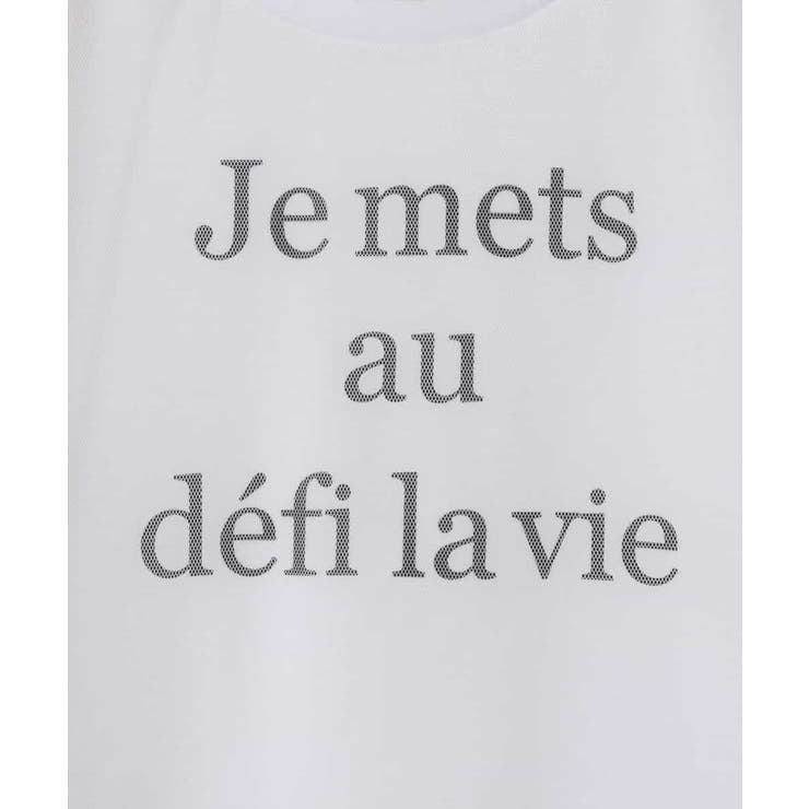 [100-130]チュールレイヤーロゴTシャツ | a.v.v【KIDS】 | 詳細画像32 