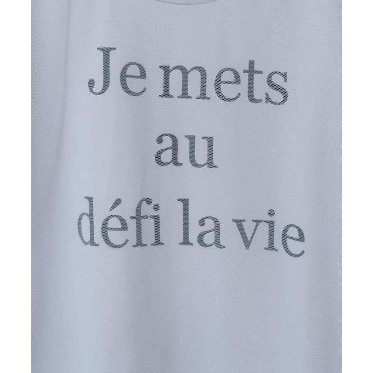 [100-130]チュールレイヤーロゴTシャツ | a.v.v【KIDS】 | 詳細画像7 