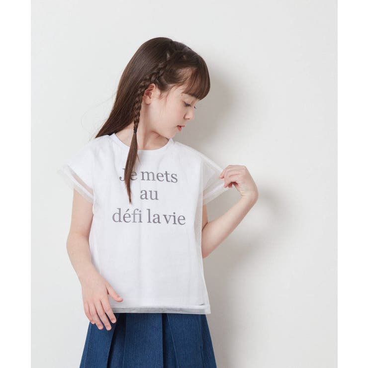 [100-130]チュールレイヤーロゴTシャツ | a.v.v【KIDS】 | 詳細画像9 