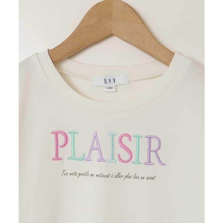 【接触冷感 毛玉になりにくい 安心の綿100％】[100 | a.v.v【KIDS】 | 詳細画像73 