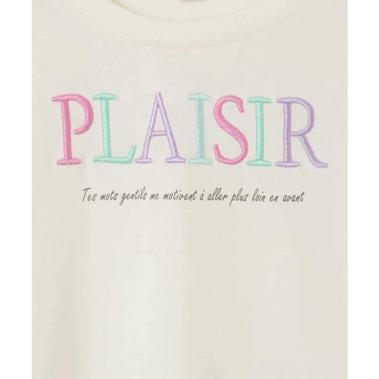 【接触冷感 毛玉になりにくい 安心の綿100％】[100 | a.v.v【KIDS】 | 詳細画像74 