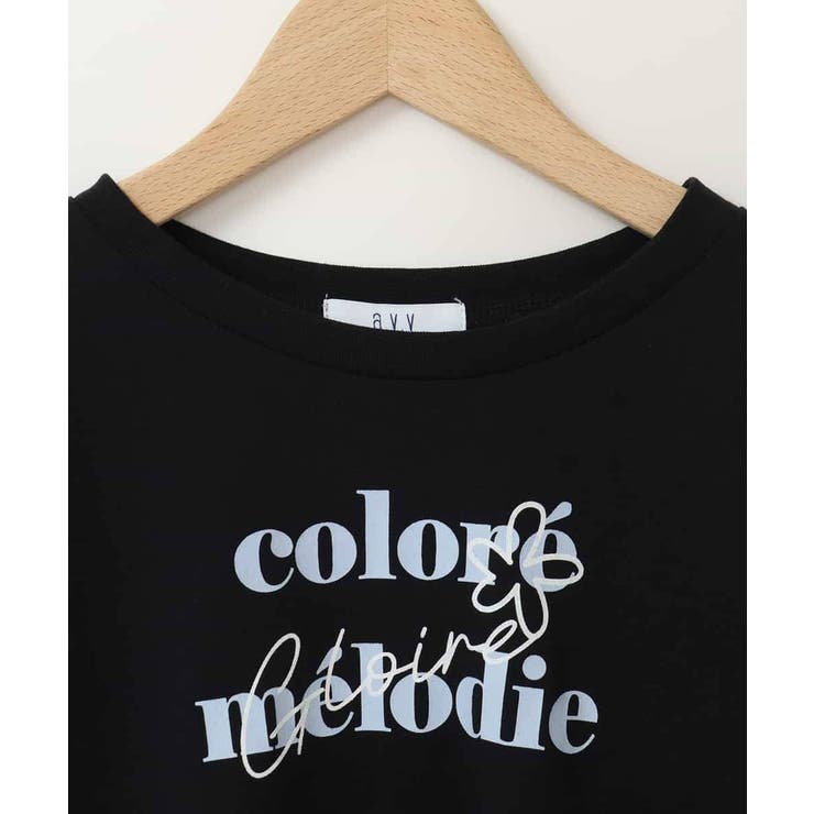 【接触冷感 毛玉になりにくい 安心の綿100％】[100 | a.v.v【KIDS】 | 詳細画像79 