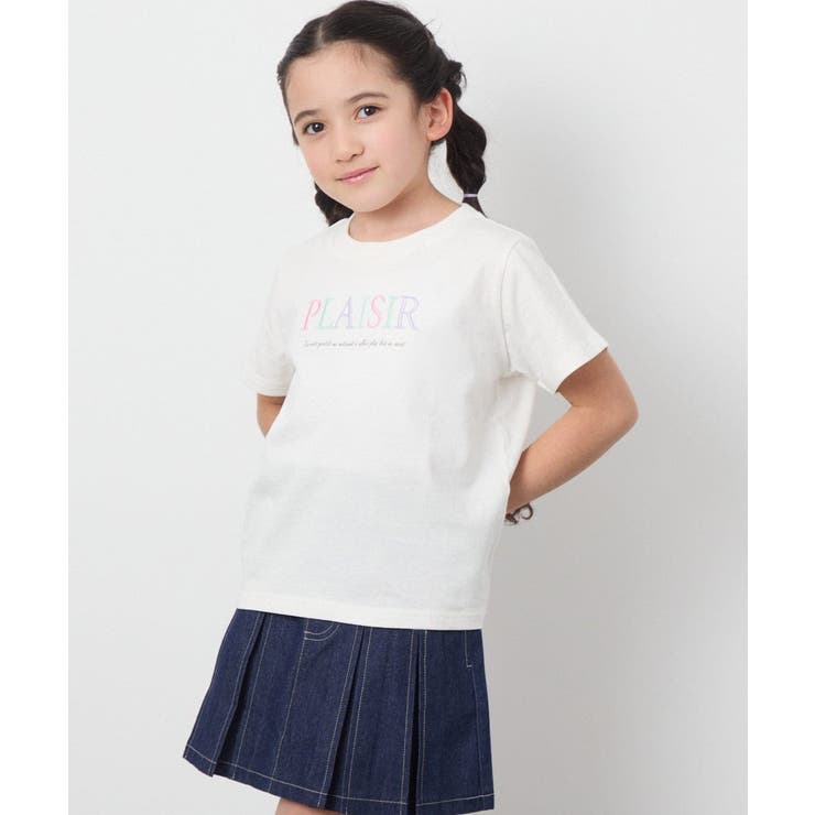 【接触冷感 ジメジメ対策 毛玉になりにくい | a.v.v【KIDS】 | 詳細画像17 