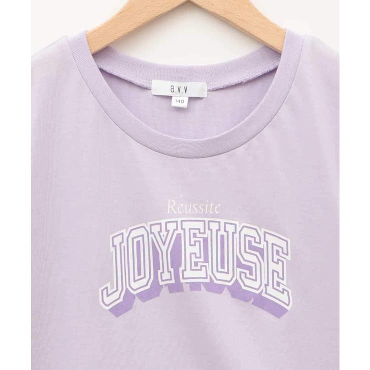 【接触冷感 ジメジメ対策 毛玉になりにくい | a.v.v【KIDS】 | 詳細画像4 