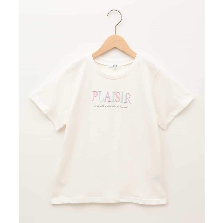 【接触冷感 ジメジメ対策 毛玉になりにくい | a.v.v【KIDS】 | 詳細画像8 