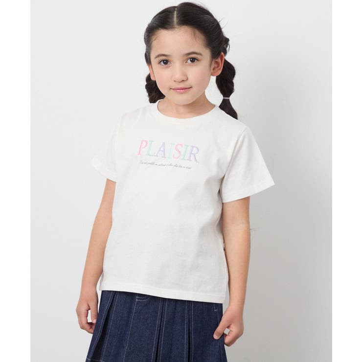 【接触冷感 ジメジメ対策 毛玉になりにくい | a.v.v【KIDS】 | 詳細画像20 