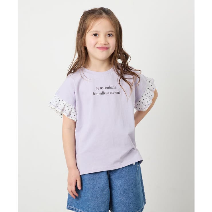 [110-160]【WEB限定】ドットチュール袖Tシャツ | a.v.v【KIDS】 | 詳細画像12 