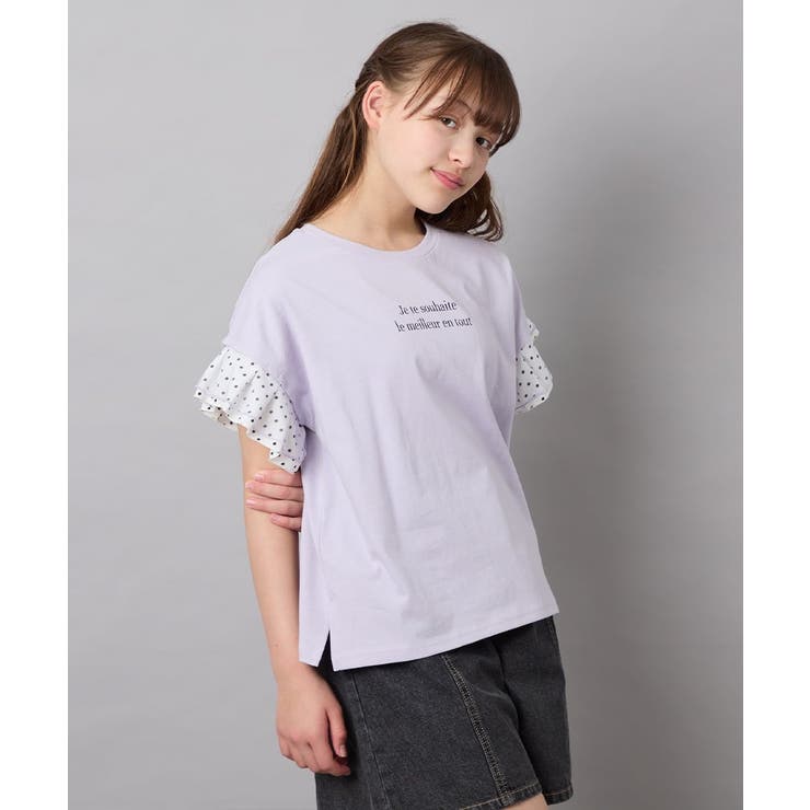 [110-160]【WEB限定】ドットチュール袖Tシャツ | a.v.v【KIDS】 | 詳細画像19 