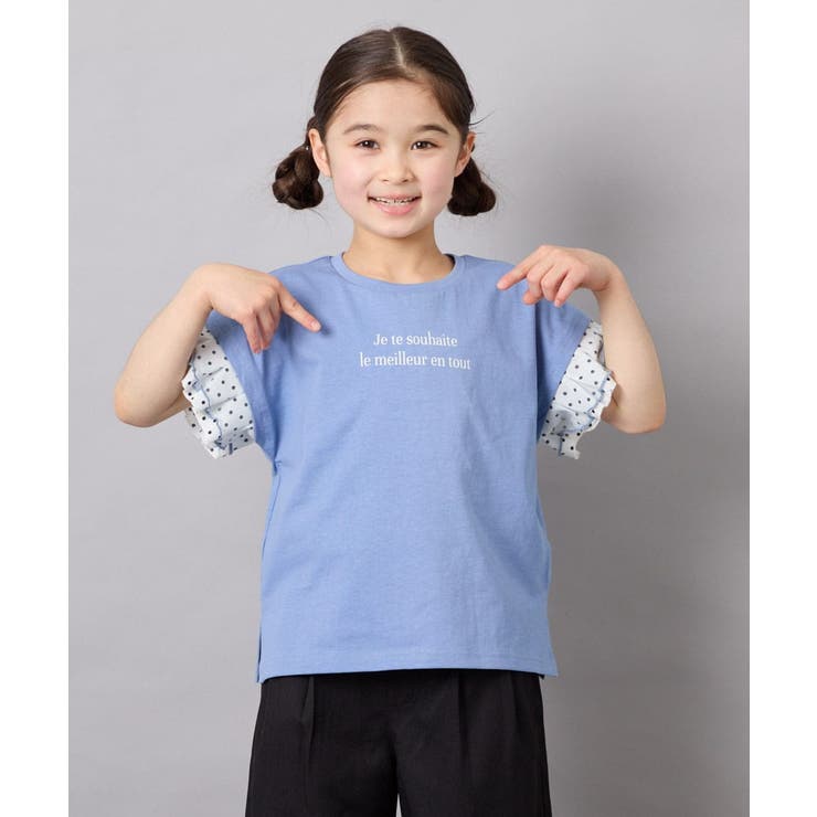 [110-160]【WEB限定】ドットチュール袖Tシャツ | a.v.v【KIDS】 | 詳細画像2 