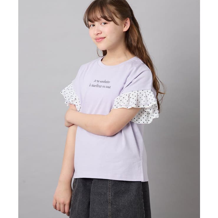 [110-160]【WEB限定】ドットチュール袖Tシャツ | a.v.v【KIDS】 | 詳細画像20 