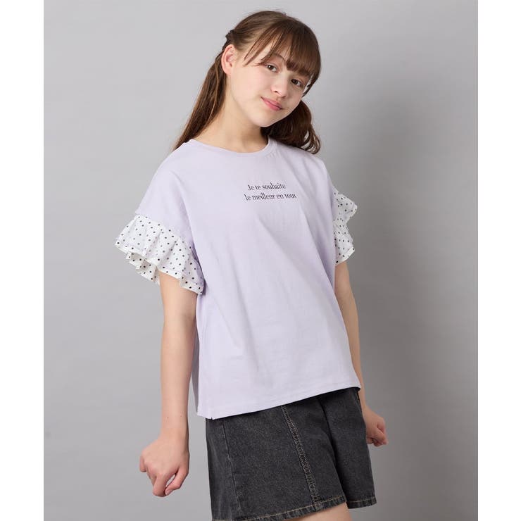 [110-160]【WEB限定】ドットチュール袖Tシャツ | a.v.v【KIDS】 | 詳細画像21 