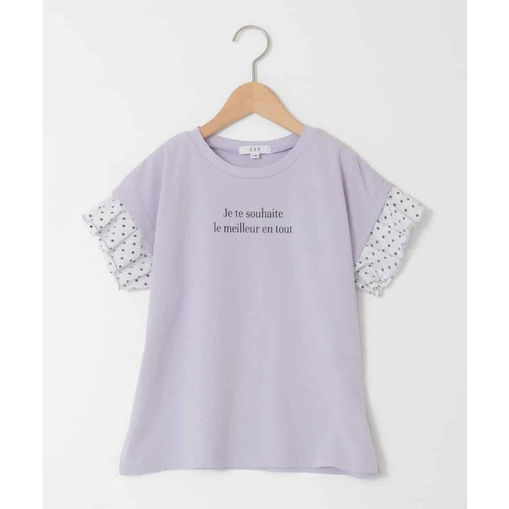 [110-160]【WEB限定】ドットチュール袖Tシャツ | a.v.v【KIDS】 | 詳細画像29 