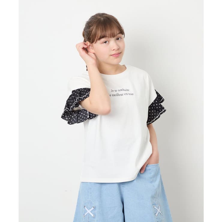[110-160]【WEB限定】ドットチュール袖Tシャツ | a.v.v【KIDS】 | 詳細画像38 