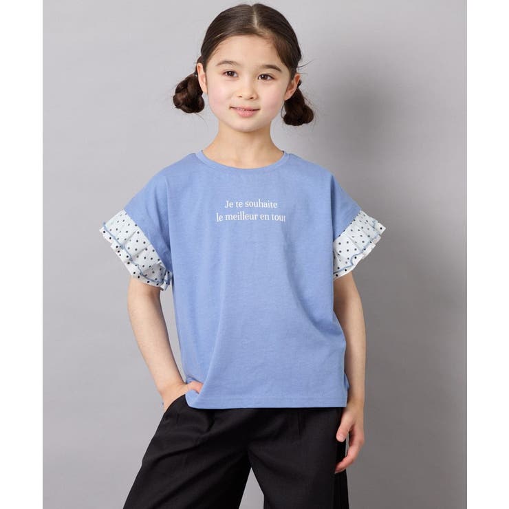 ブルー | [110-160]【WEB限定】ドットチュール袖Tシャツ | a.v.v【KIDS】