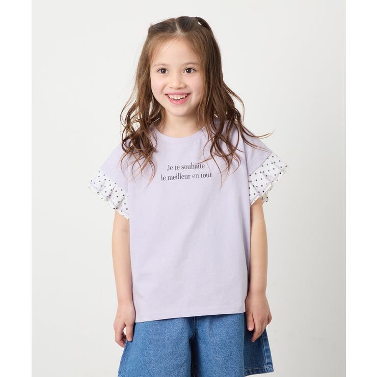 ラベンダー | [110-160]【WEB限定】ドットチュール袖Tシャツ | a.v.v【KIDS】