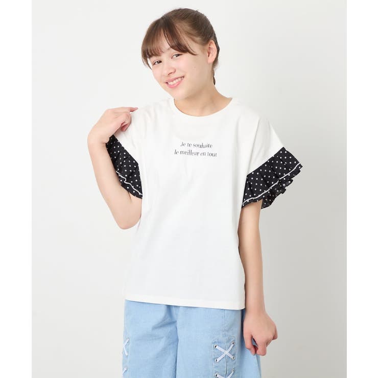 ホワイト | [110-160]【WEB限定】ドットチュール袖Tシャツ | a.v.v【KIDS】