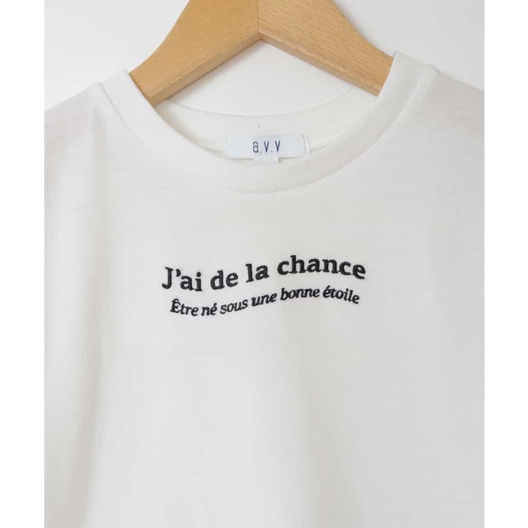 [100-130]ロゴ刺繍Ｔシャツ | a.v.v【KIDS】 | 詳細画像28 