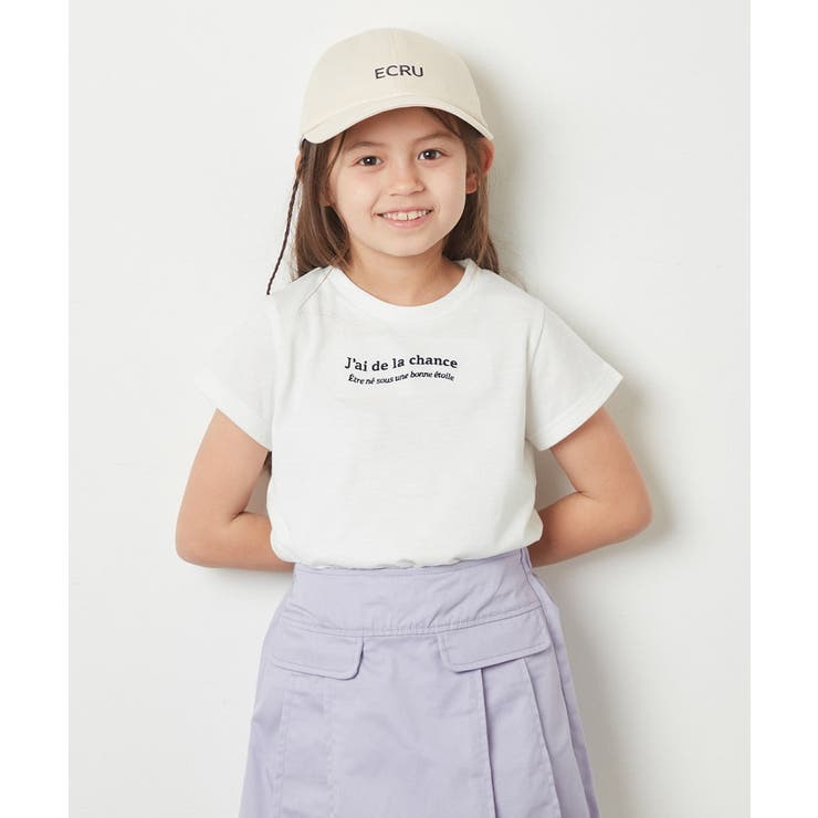 ホワイト | [100-130]ロゴ刺繍Ｔシャツ | a.v.v【KIDS】