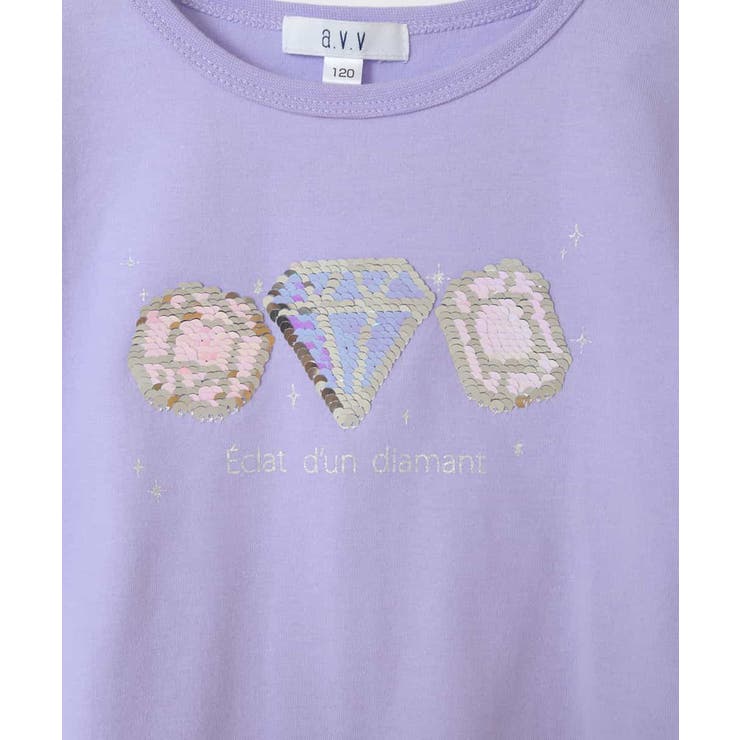 [140-150]袖フリルスパンコールＴシャツ | a.v.v【KIDS】 | 詳細画像8 